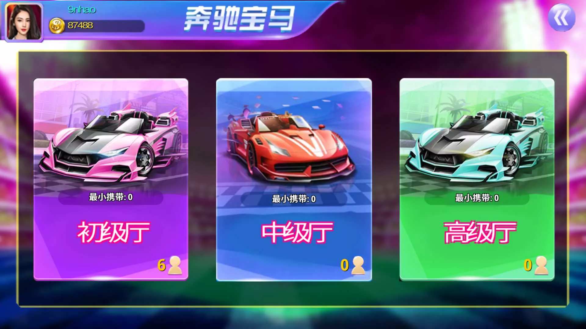 【178系列】四海国际电玩城组件带机器人完美修复版插图5