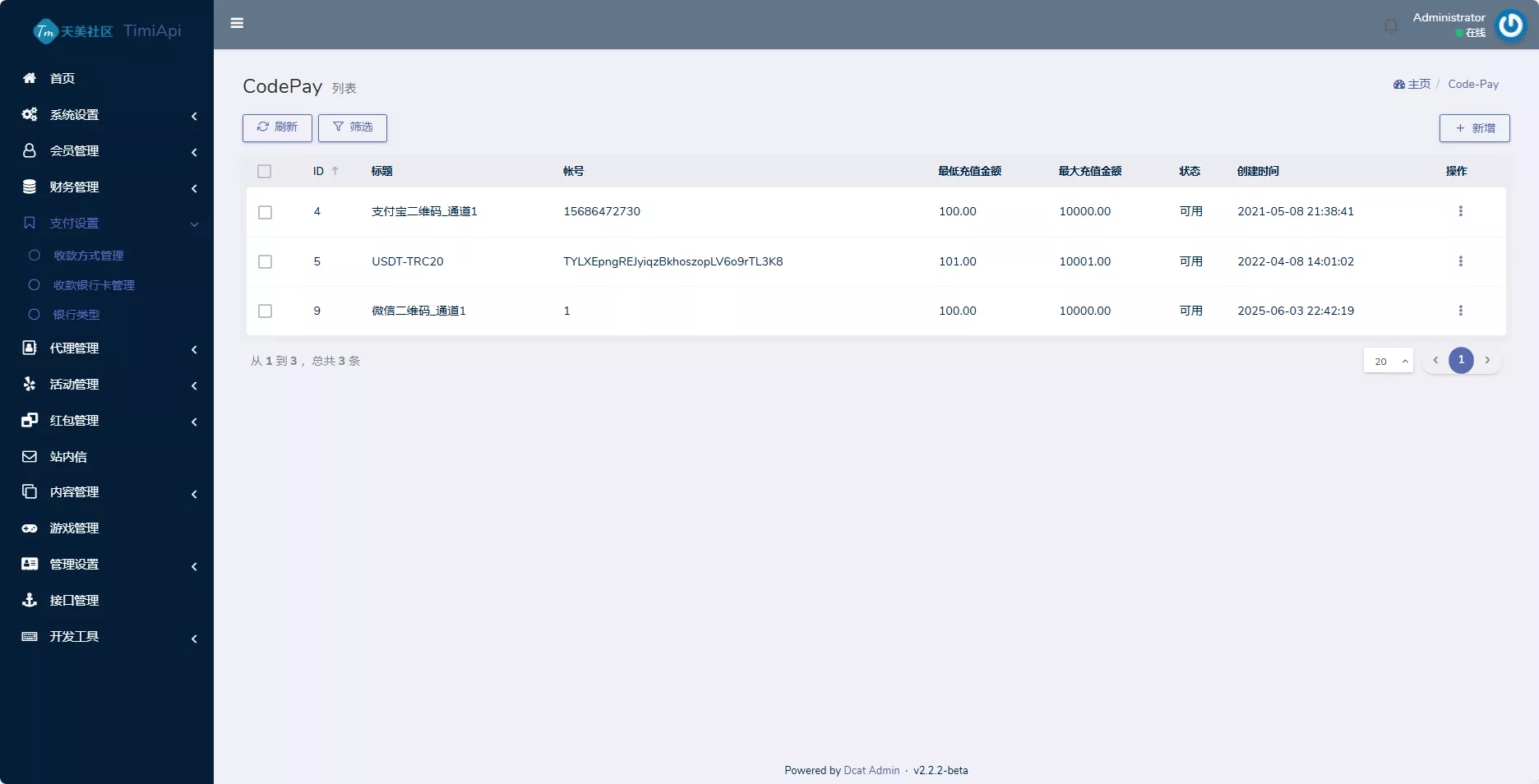 【用户投稿】澳门金沙娱乐源码插图24