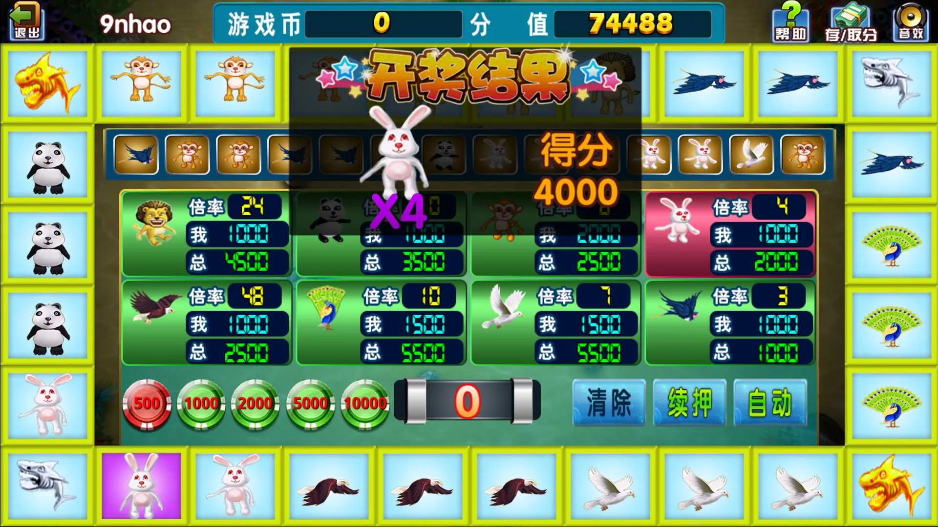 【178系列】四海国际电玩城组件带机器人完美修复版插图8