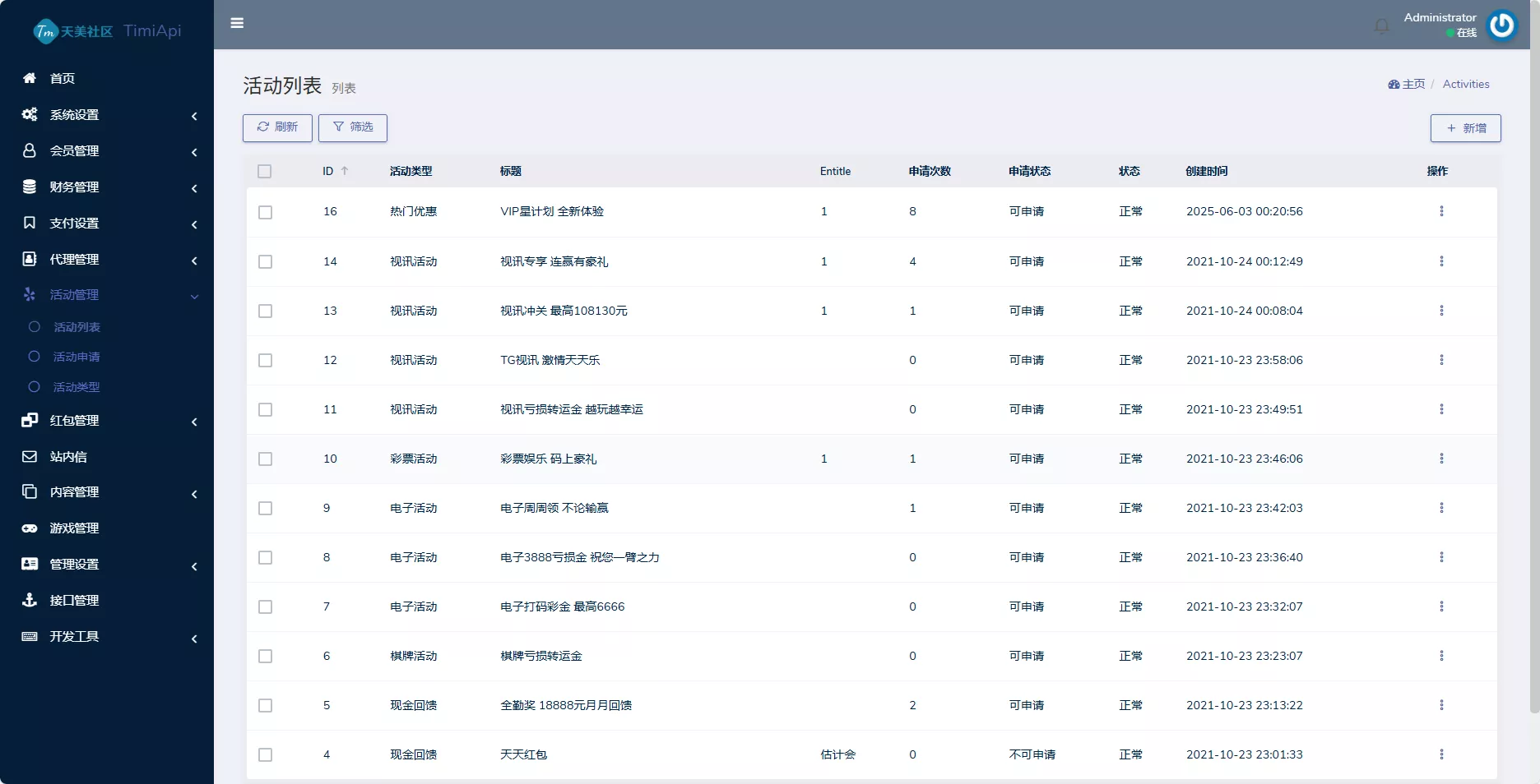 【用户投稿】澳门金沙娱乐源码插图27