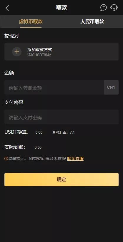 【用户投稿】澳门金沙娱乐源码插图10