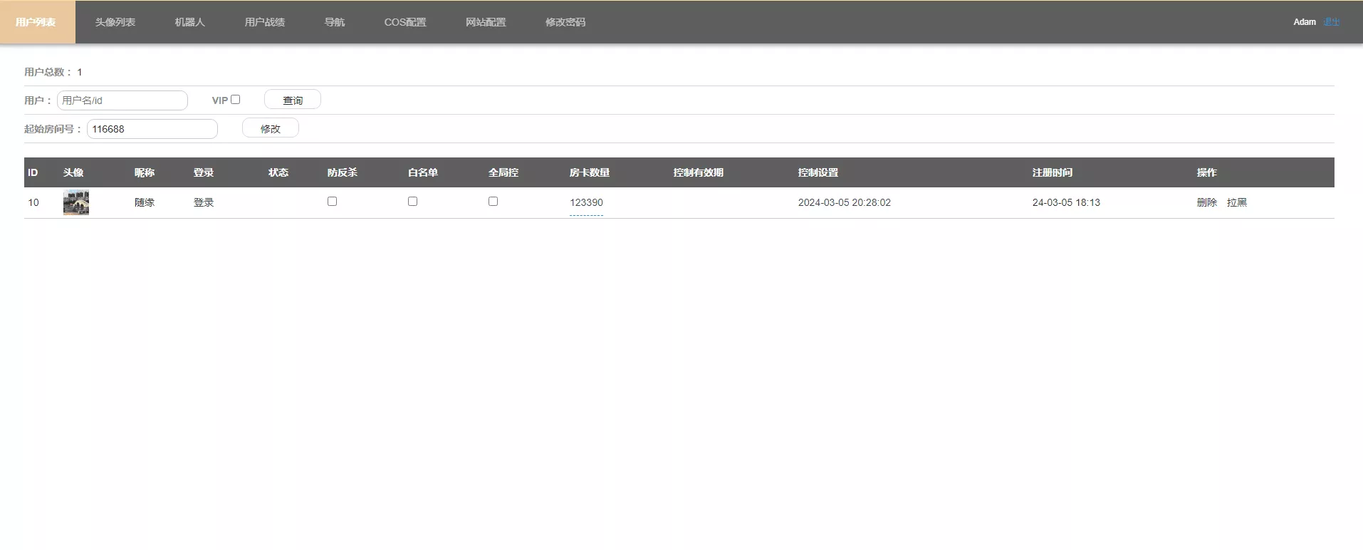 【H5房卡游戏】新版H5短连接大圣完美运营版+搭建教程插图7