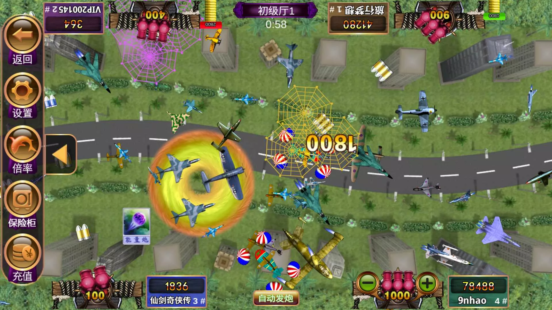 【178系列】四海国际电玩城组件带机器人完美修复版插图10