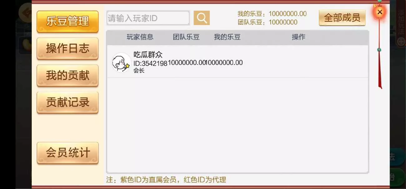 【七星棋牌湖南地区】全网独家首发衡阳邵阳怀化娄底湘潭张家界七星端+乐豆模式插图16