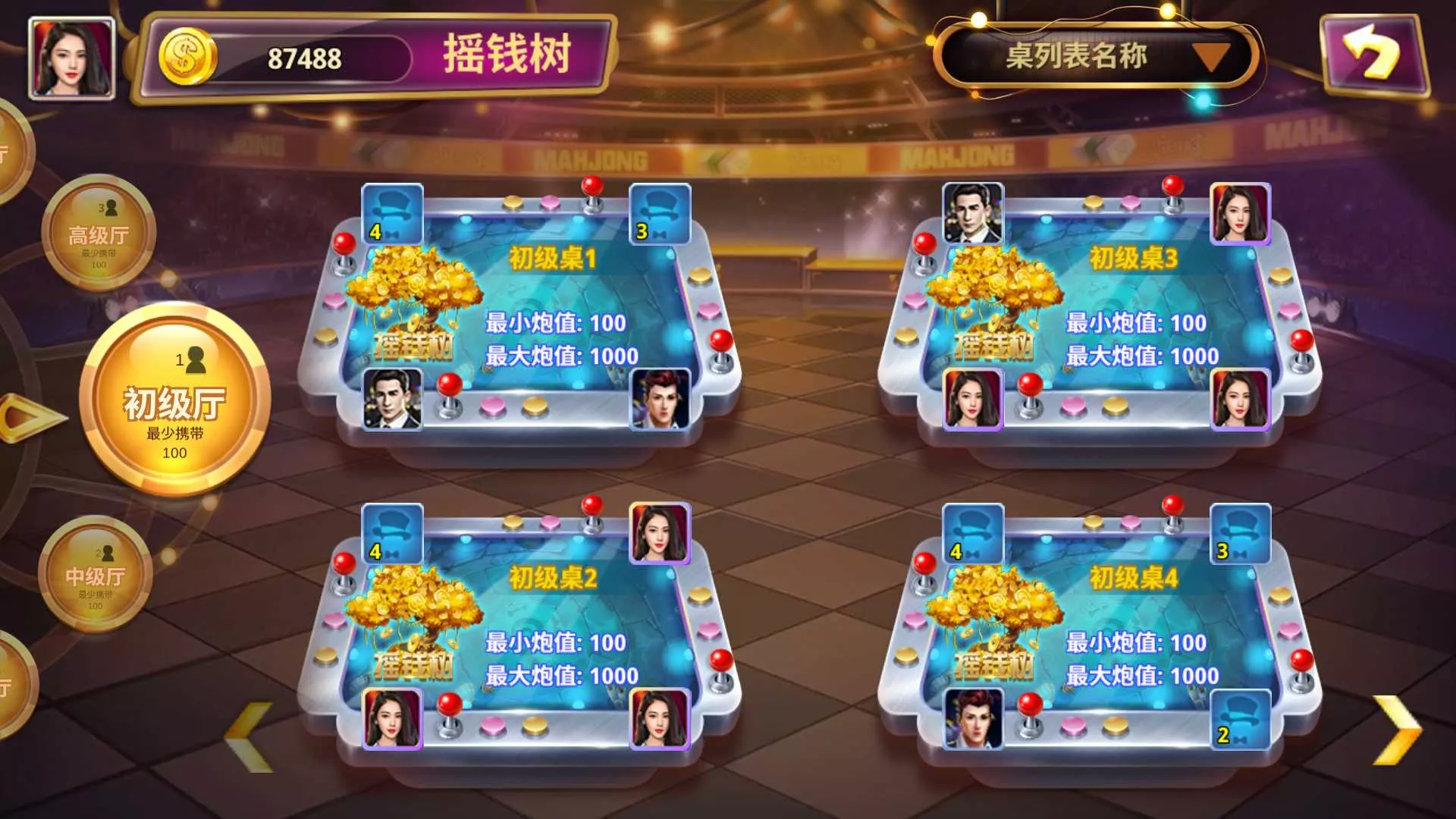 【178系列】四海国际电玩城组件带机器人完美修复版插图2