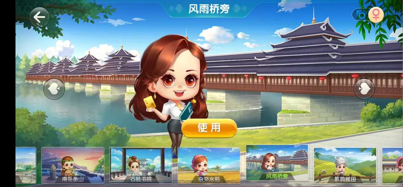 【七星棋牌湖南地区】全网独家首发衡阳邵阳怀化娄底湘潭张家界七星端+乐豆模式插图2