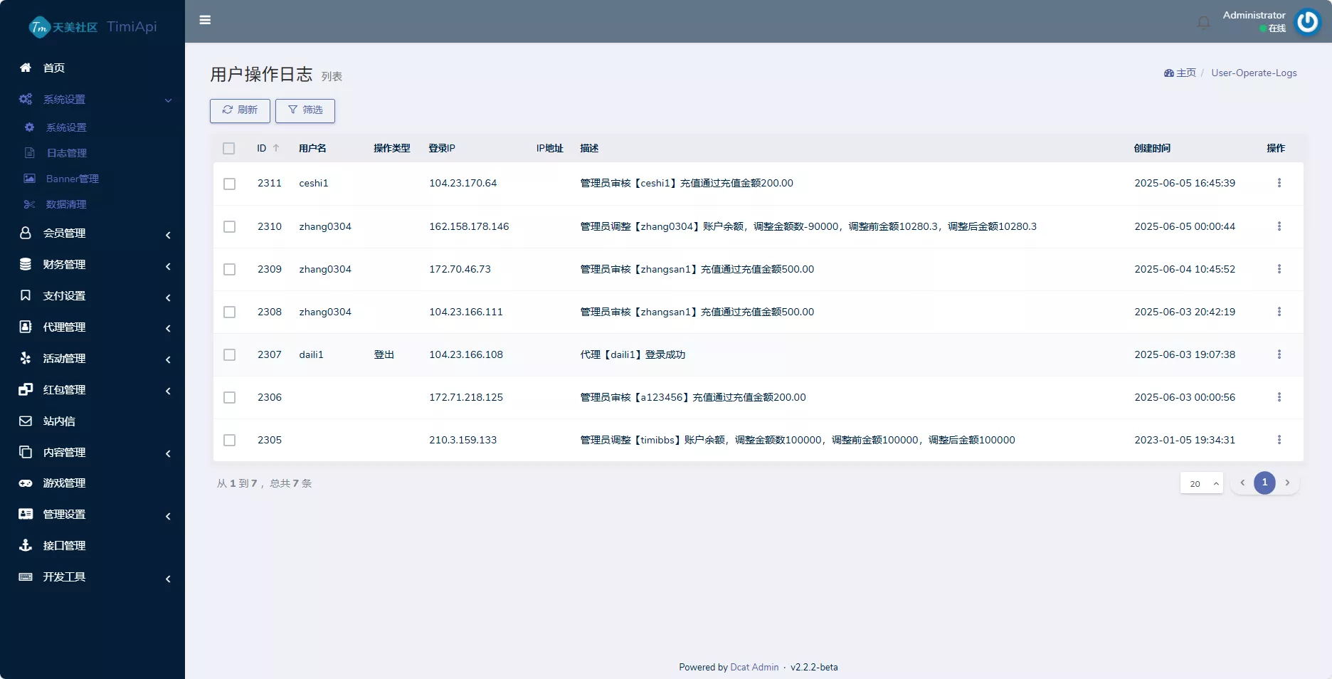 【用户投稿】澳门金沙娱乐源码插图16