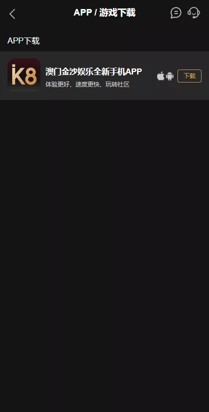 【用户投稿】澳门金沙娱乐源码插图13