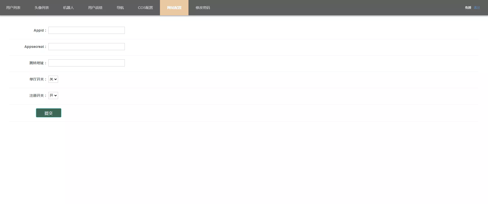 【H5房卡游戏】新版H5短连接大圣完美运营版+搭建教程插图6