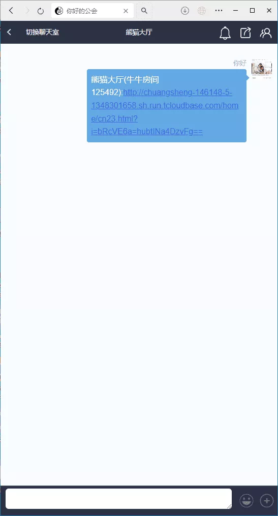 【H5房卡游戏】H5棋牌最新版八戒房卡大厅+搭建教程插图6