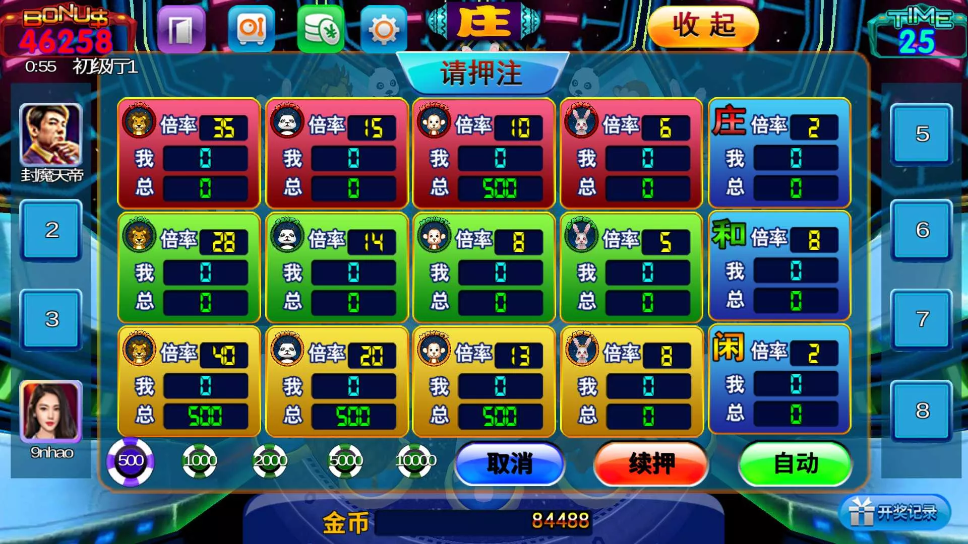 【178系列】四海国际电玩城组件带机器人完美修复版插图9