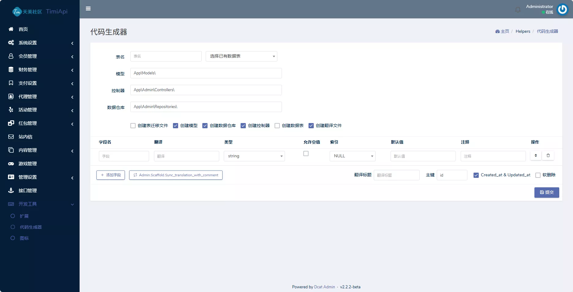 【用户投稿】澳门金沙娱乐源码插图34