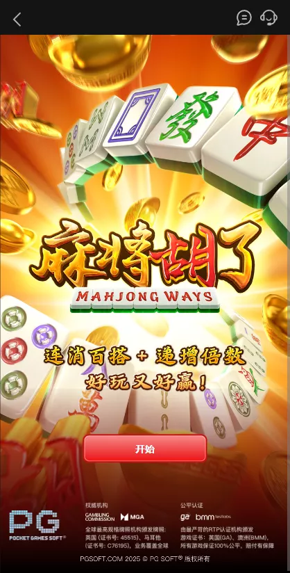 【用户投稿】澳门金沙娱乐源码插图5