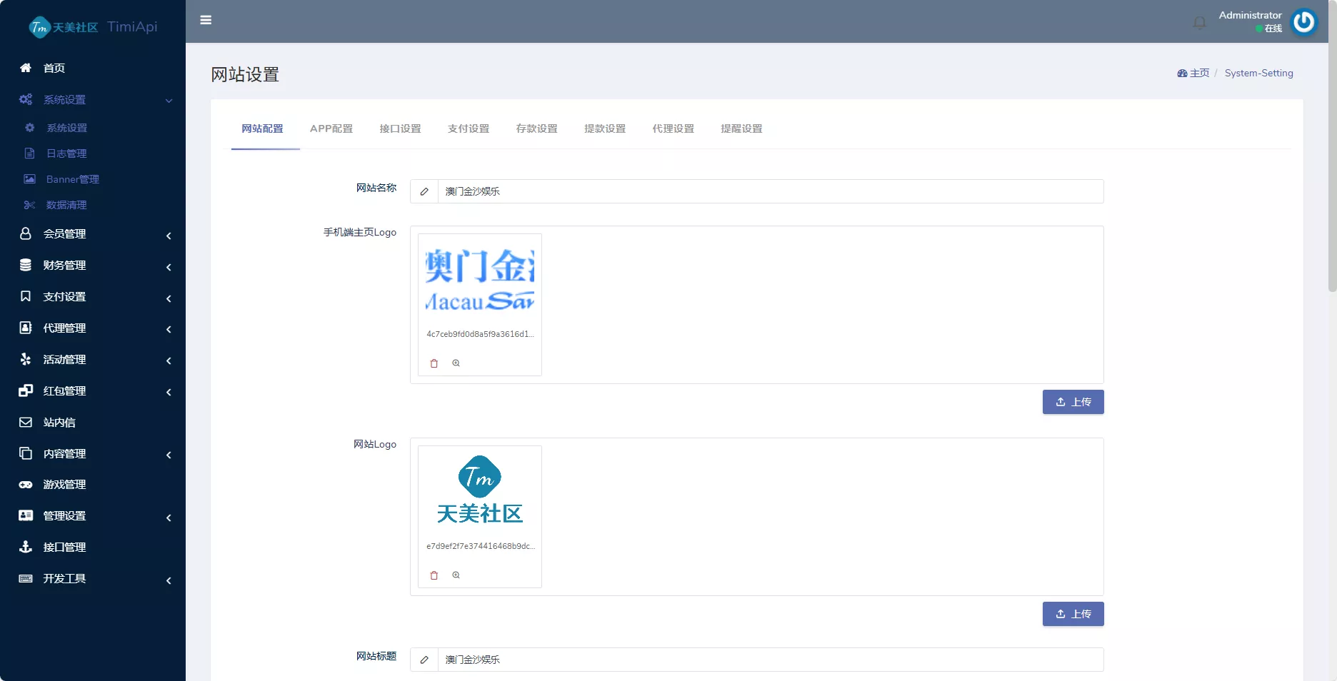 【用户投稿】澳门金沙娱乐源码插图15