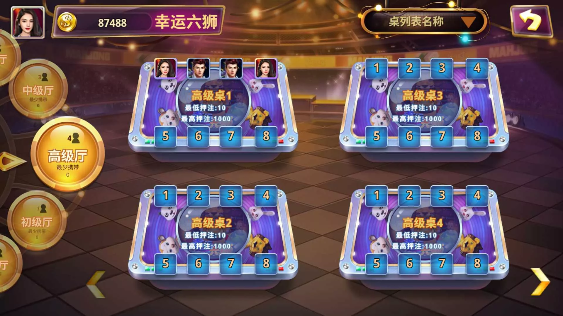 【178系列】四海国际电玩城组件带机器人完美修复版插图3