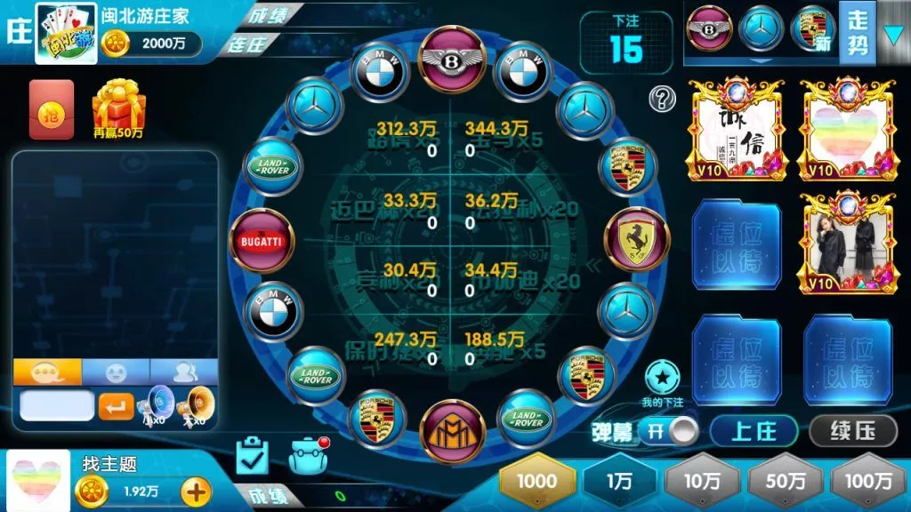 【网狐二开】闽北游组件棋牌游戏+红包+金币+钻石插图14