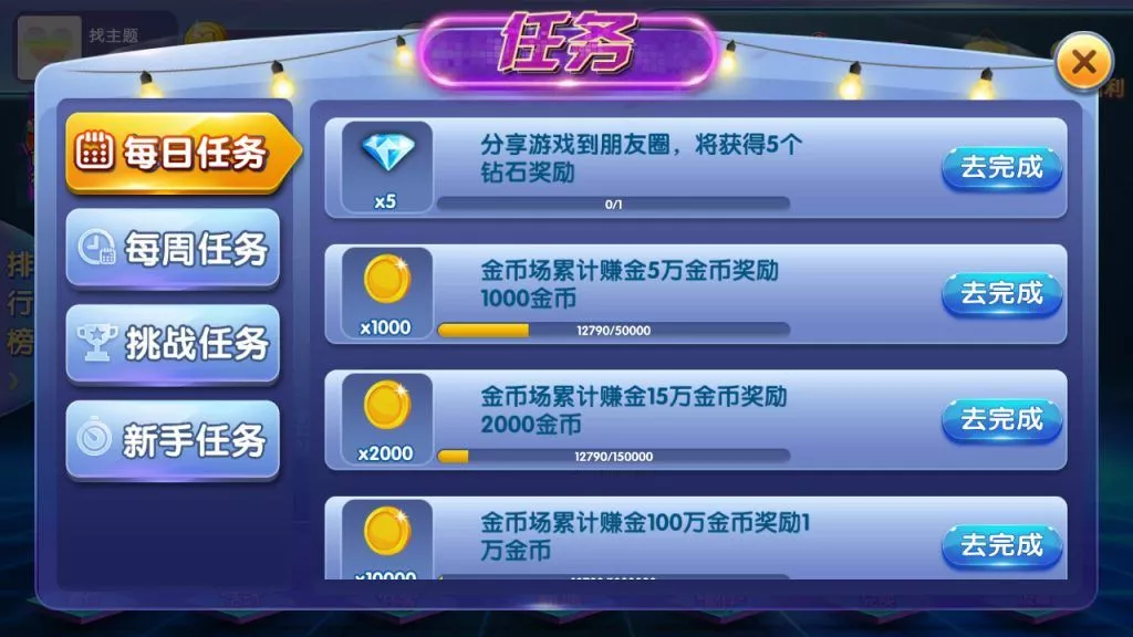 【网狐二开】闽北游组件棋牌游戏+红包+金币+钻石插图18