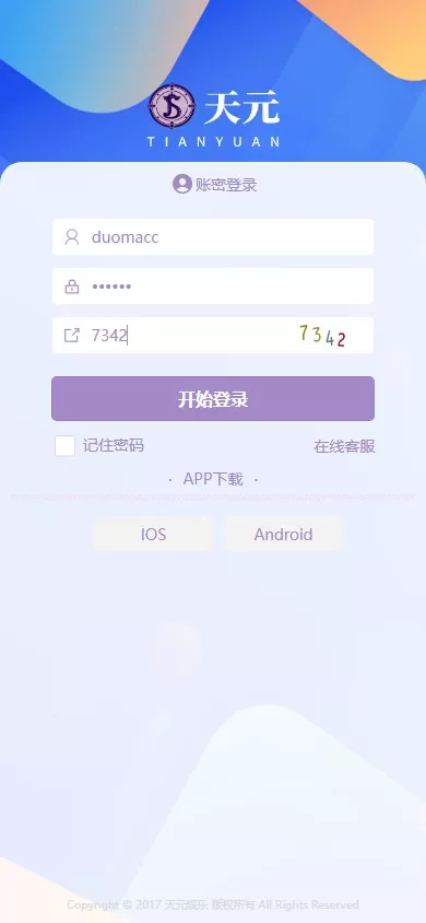 【拉菲源码】私人订制CP+真人AG+系统彩+USDT收付款+运营版+对接美盛NG插图