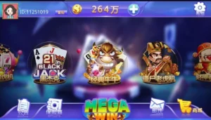 【蒙特系列大赢家】电玩城棋牌组件三端完整另附加大赢家源码-新码网