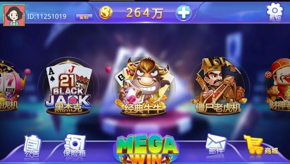 【蒙特系列大赢家】电玩城棋牌组件三端完整另附加大赢家源码-新码网