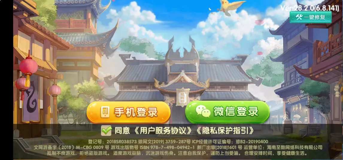 【七星棋牌湖南地区】全网独家首发衡阳邵阳怀化娄底湘潭张家界七星端+乐豆模式插图