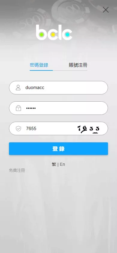 【多语言彩票源码】中彩娱乐二开彩票+可加彩种+自动下注机器人+完整代理插图