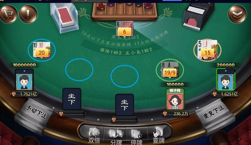 【蒙特系列大赢家】电玩城棋牌组件三端完整另附加大赢家源码插图6 【蒙特系列大赢家】电玩城棋牌组件三端完整另附加大赢家源码插图6