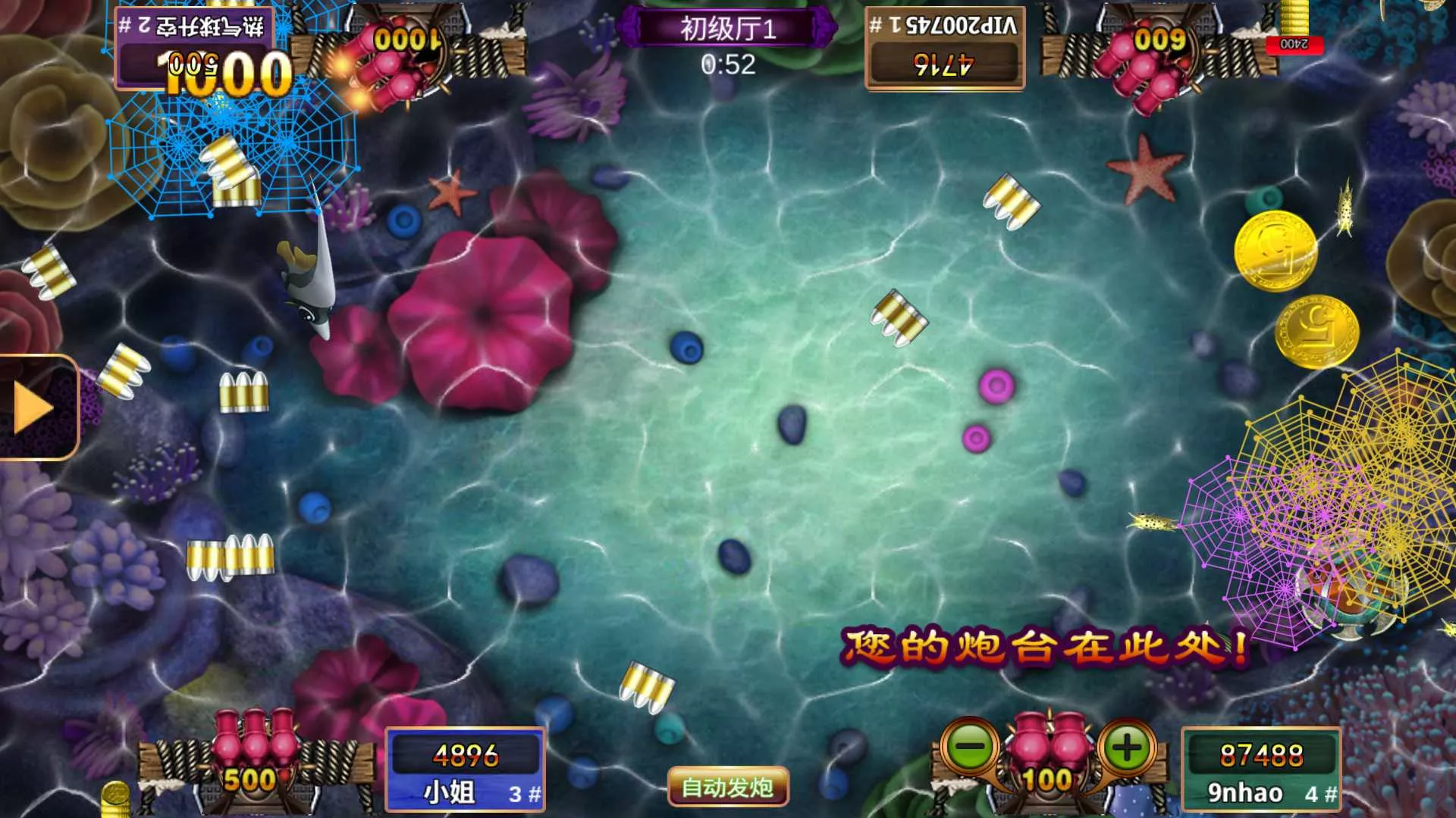 【178系列】四海国际电玩城组件带机器人完美修复版插图6