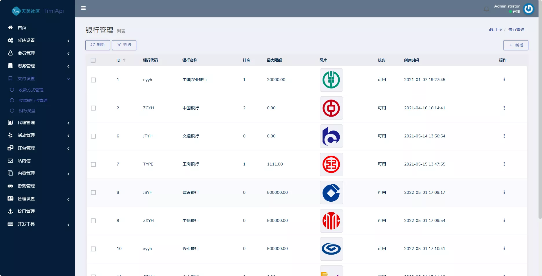 【用户投稿】澳门金沙娱乐源码插图25