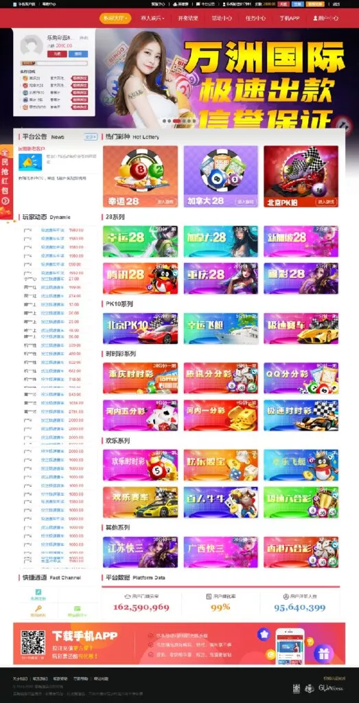 【乐购】最新的手机端UI重新版设计vue开发框架插图4 【乐购】最新的手机端UI重新版设计vue开发框架插图4