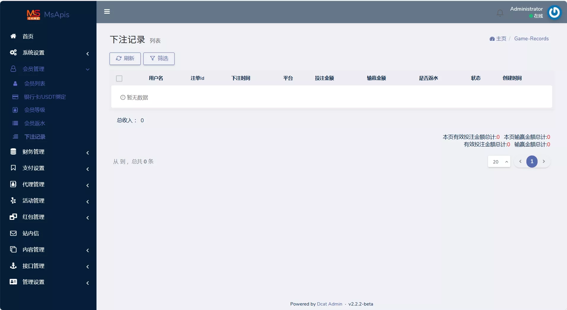 【用户投稿】九游娱乐前端全开源可二开+手机二开UI+前端vue开源+后端PHP插图7 【用户投稿】九游娱乐前端全开源可二开+手机二开UI+前端vue开源+后端PHP插图7