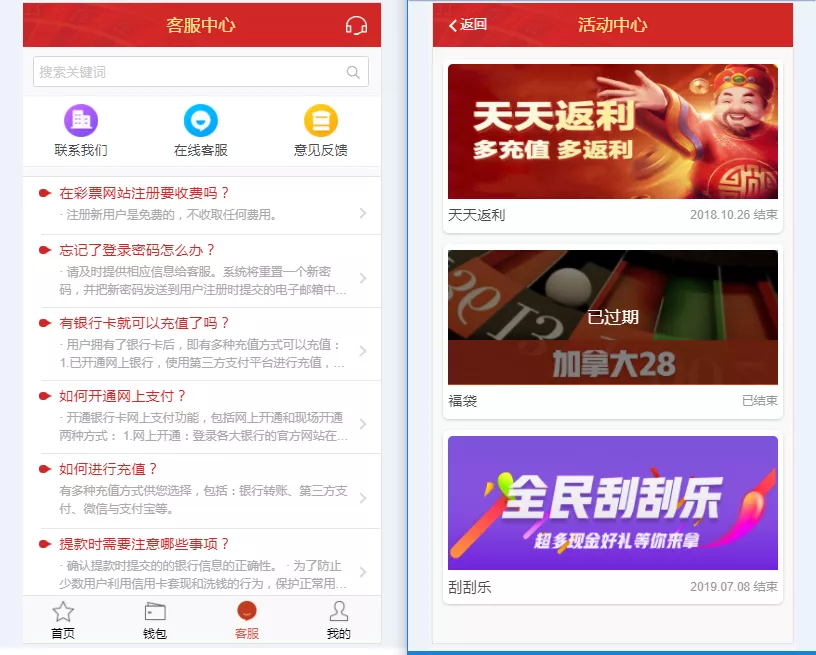 【乐购】最新的手机端UI重新版设计vue开发框架插图3 【乐购】最新的手机端UI重新版设计vue开发框架插图3