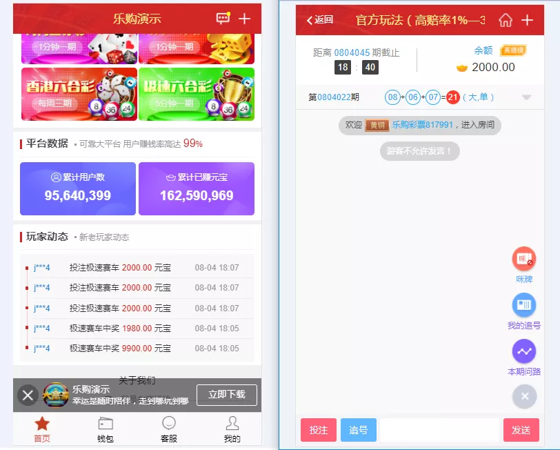 【乐购】最新的手机端UI重新版设计vue开发框架插图2 【乐购】最新的手机端UI重新版设计vue开发框架插图2