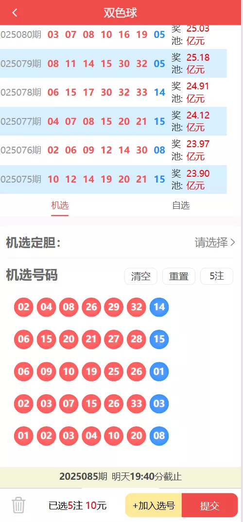 【好运兔助手体育彩票门店专用源码】竞彩足球+竞彩篮球+合买+跟单+前端uniapp纯源码+后端php插图15 【好运兔助手体育彩票门店专用源码】竞彩足球+竞彩篮球+合买+跟单+前端uniapp纯源码+后端php插图15