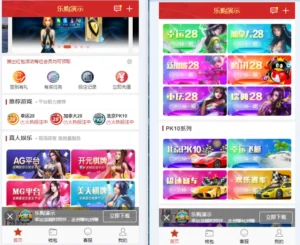 【乐购】最新的手机端UI重新版设计vue开发框架-新码网