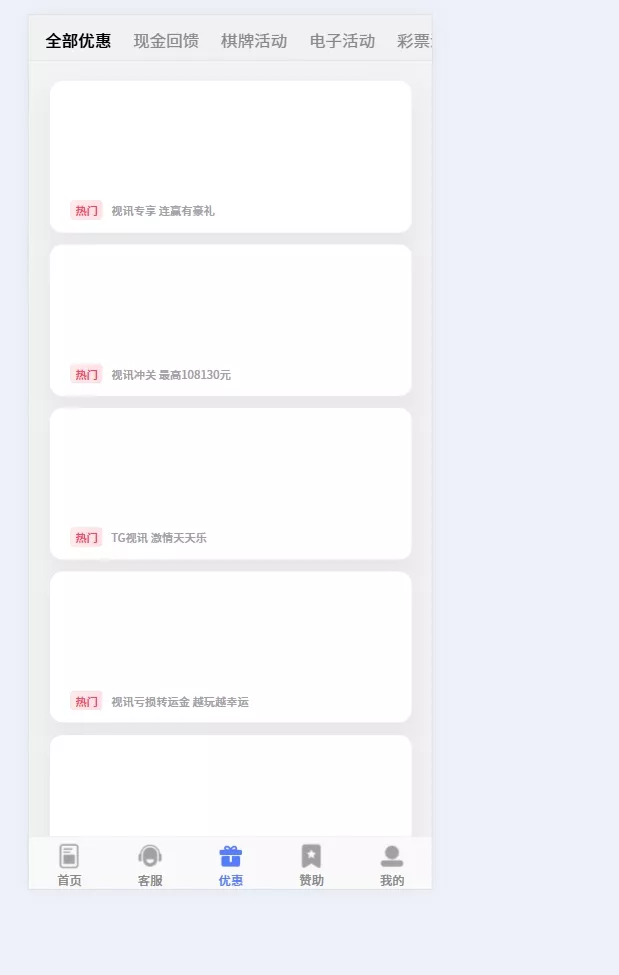 【用户投稿】九游娱乐前端全开源可二开+手机二开UI+前端vue开源+后端PHP插图4 【用户投稿】九游娱乐前端全开源可二开+手机二开UI+前端vue开源+后端PHP插图4