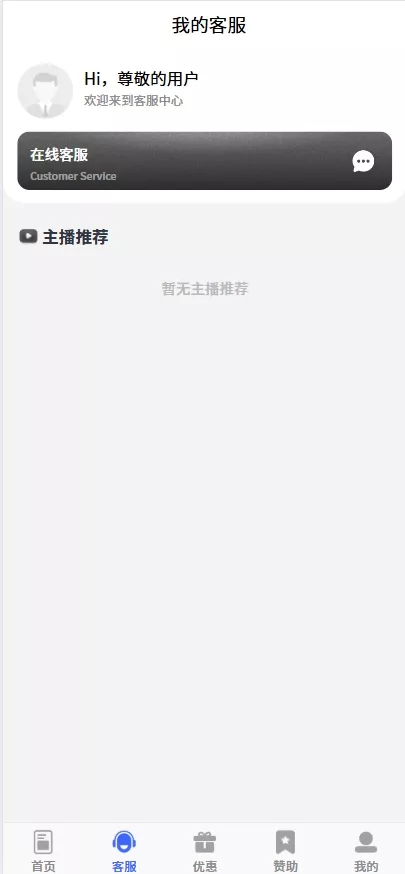 【用户投稿】九游娱乐前端全开源可二开+手机二开UI+前端vue开源+后端PHP插图1 【用户投稿】九游娱乐前端全开源可二开+手机二开UI+前端vue开源+后端PHP插图1