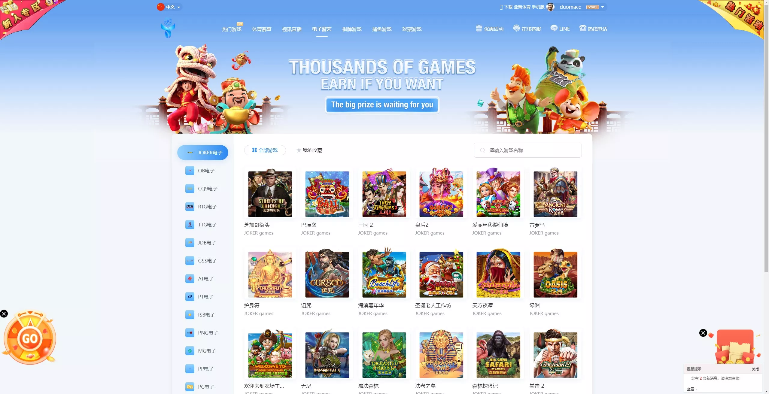 【亚新体育多语言版】综合娱乐AG-PG-BB娱乐城源码+手机二开UI+前端vue编译+后端PHP插图20