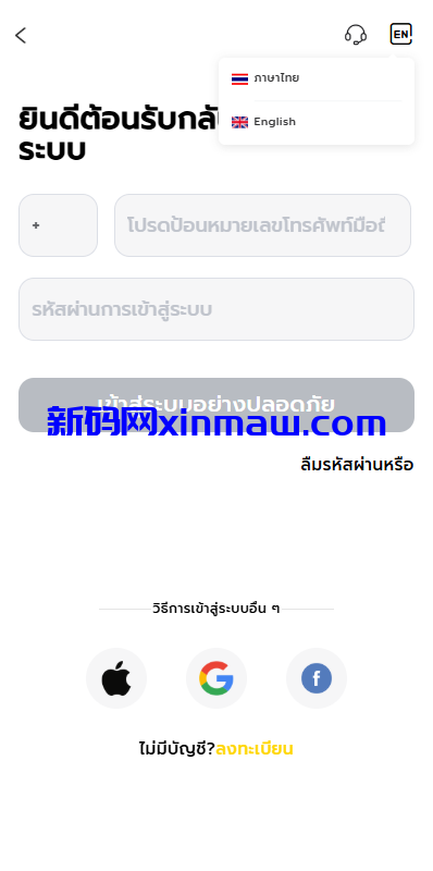 图片[1]-海外股票系统/泰国股票交易/多语言股票系统-新码网