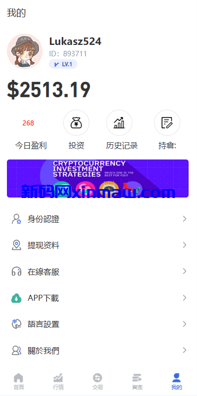 图片[11]-多语言虚拟币竞猜/区块链大小投注/预设开奖-新码网