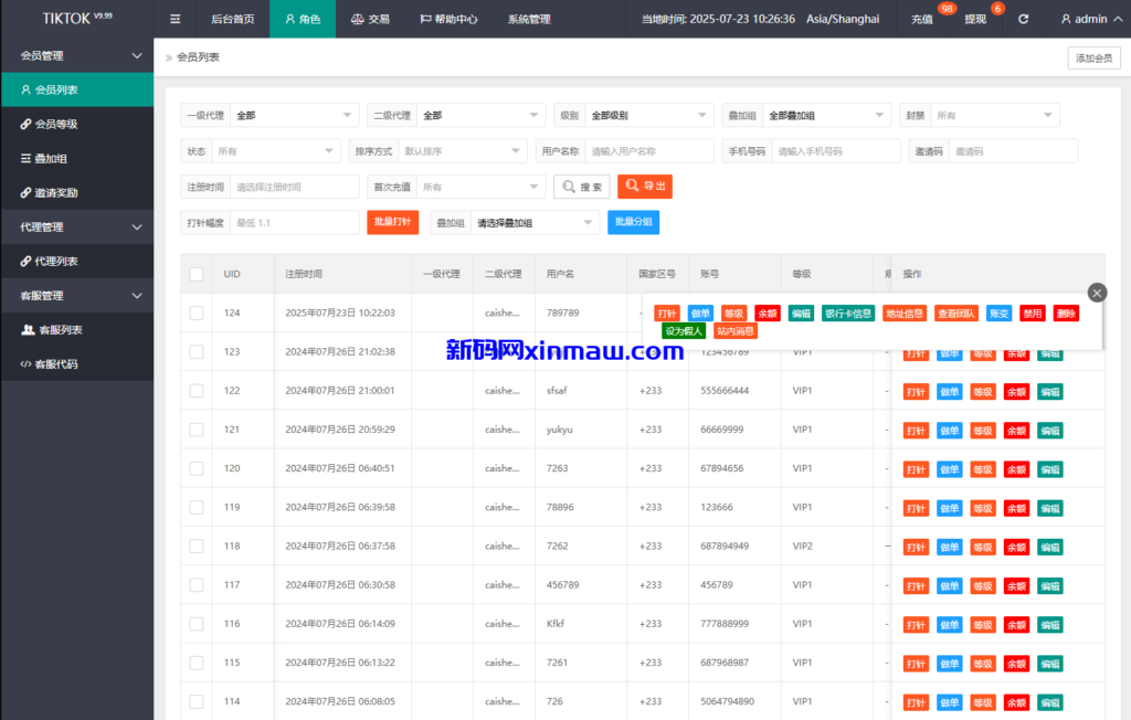 图片[11]-多语言商城刷单系统/海外抢单刷单/信用分/打针-新码网