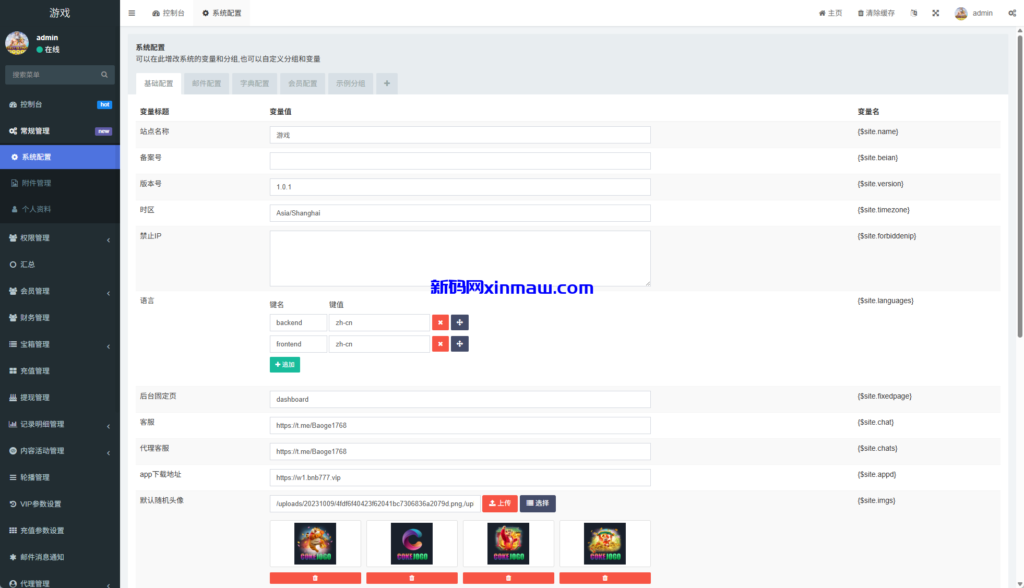 图片[11]-海外PG游戏源码/电子游戏/前端uniapp-新码网