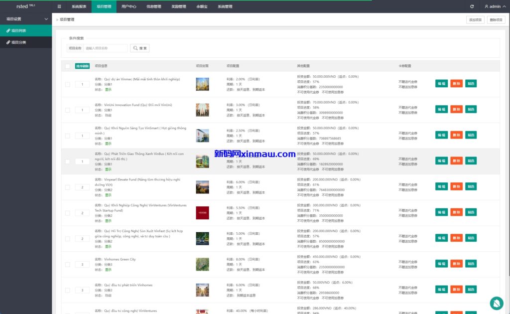 图片[12]-海外投资众筹系统/越南投资理财/前端VUE-新码网