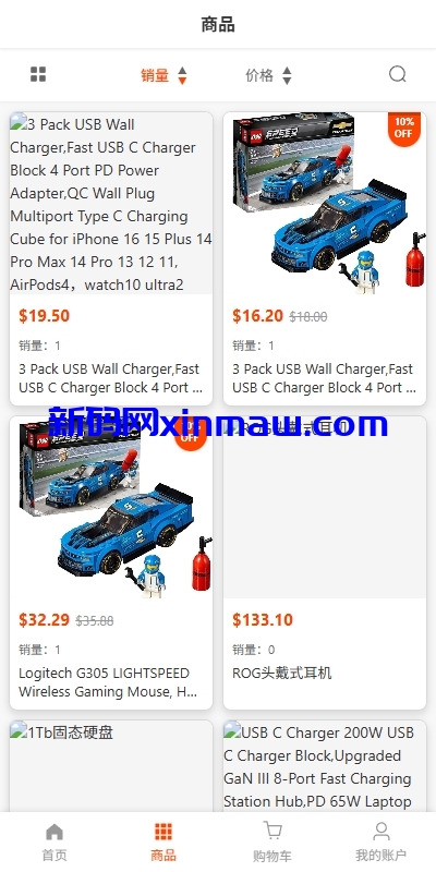 图片[11]-新版跨境电商系统/多语言商城/商家入驻/一键铺货后台下单-新码网