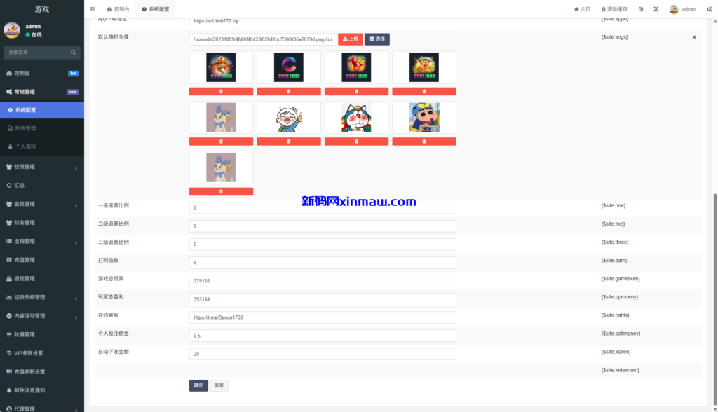 图片[12]-海外PG游戏源码/电子游戏/前端uniapp-新码网