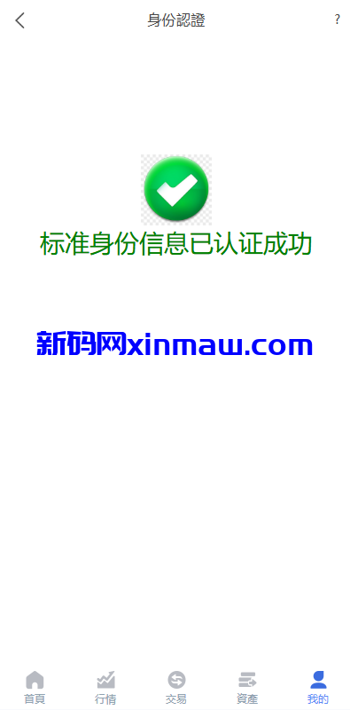 图片[12]-多语言虚拟币竞猜/区块链大小投注/预设开奖-新码网