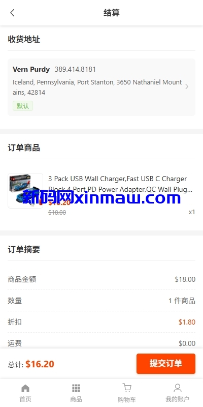 图片[12]-新版跨境电商系统/多语言商城/商家入驻/一键铺货后台下单-新码网