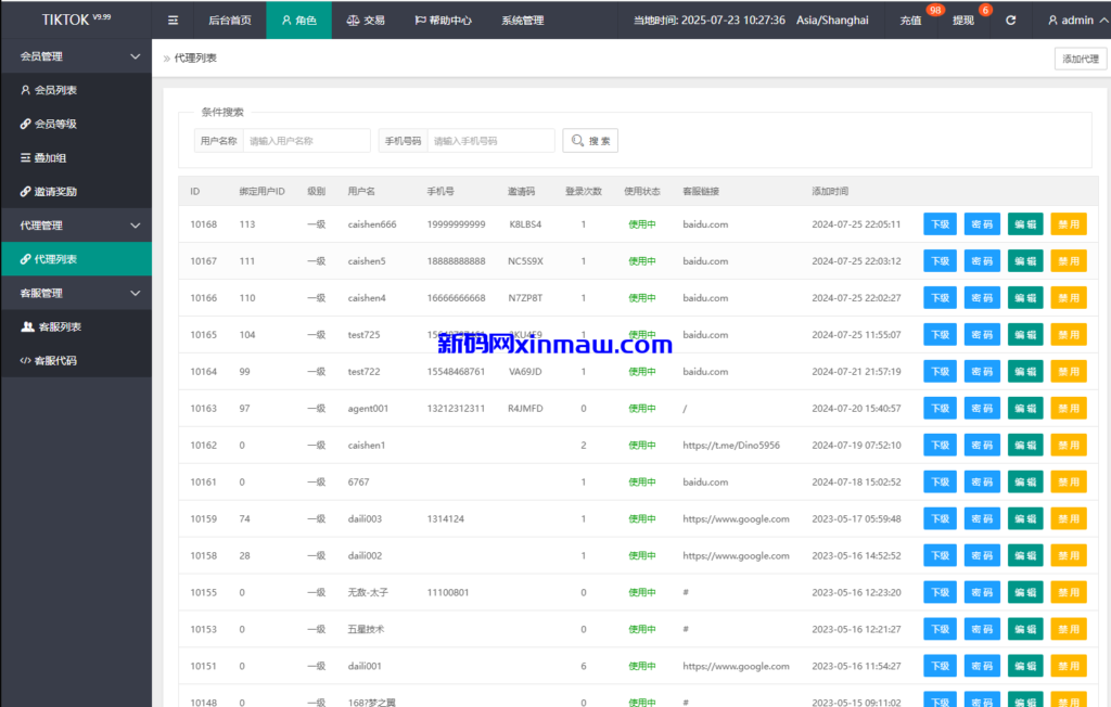 图片[14]-多语言商城刷单系统/海外抢单刷单/信用分/打针-新码网