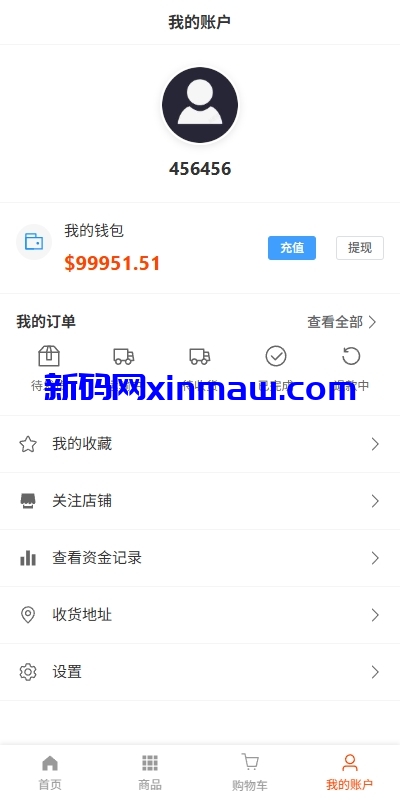 图片[13]-新版跨境电商系统/多语言商城/商家入驻/一键铺货后台下单-新码网