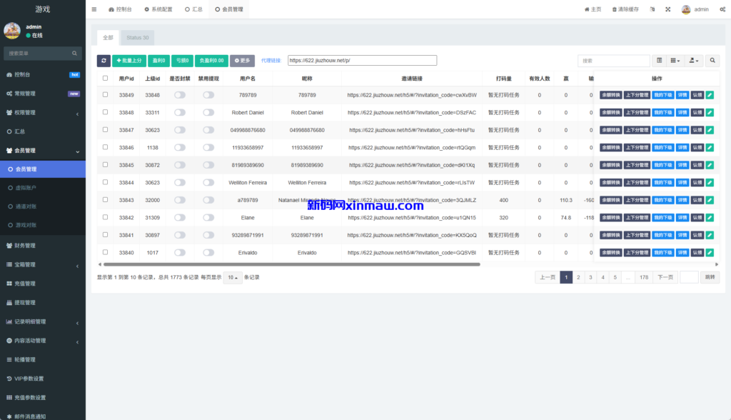 图片[14]-海外PG游戏源码/电子游戏/前端uniapp-新码网